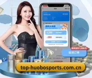 火博体育 APP